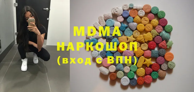 MDMA crystal  наркота  Катайск 