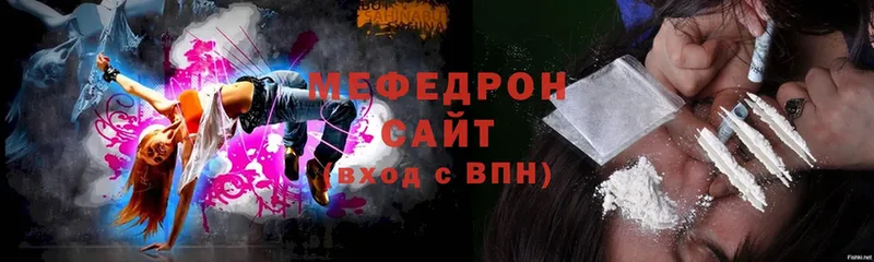 Меф кристаллы  где купить наркоту  Катайск 